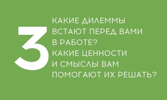 17 вопросов для коуча.  Оксана Морсина в прямом эфире с Андреем Россохиным