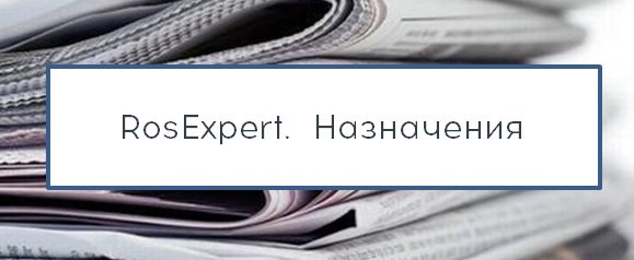 Olga Oschepkova is a new Partner of Industrial Practice Olga Oschepkova is a new Partner of Industrial Practice