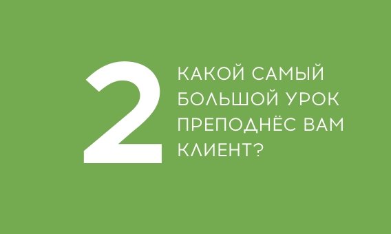 17 вопросов для коуча.  Оксана Морсина в прямом эфире с Андреем Россохиным