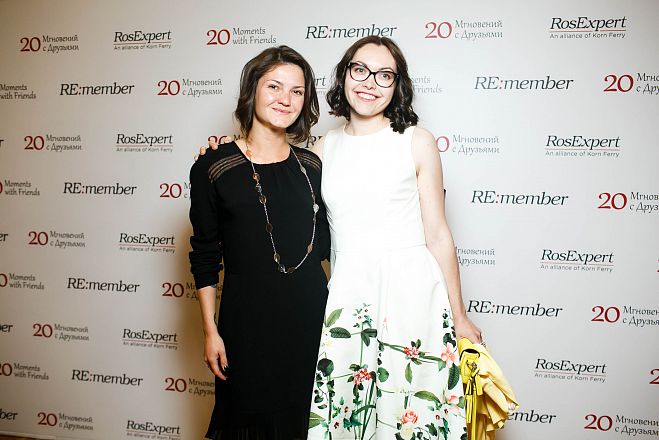 RE:Member. 20 Moments with Friends