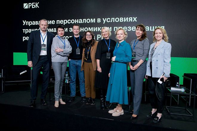 IX HR форум РБК 