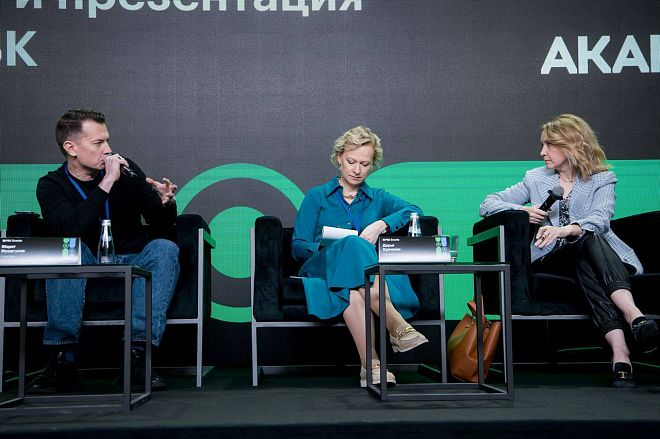 IX HR форум РБК 