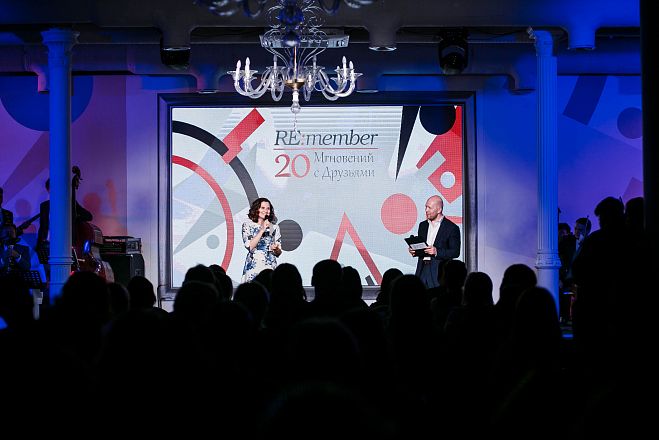 RE:Member. 20 Moments with Friends