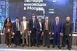 ПМЭФ 2026. Люди для будущего индустрии в мире искусственного интеллекта