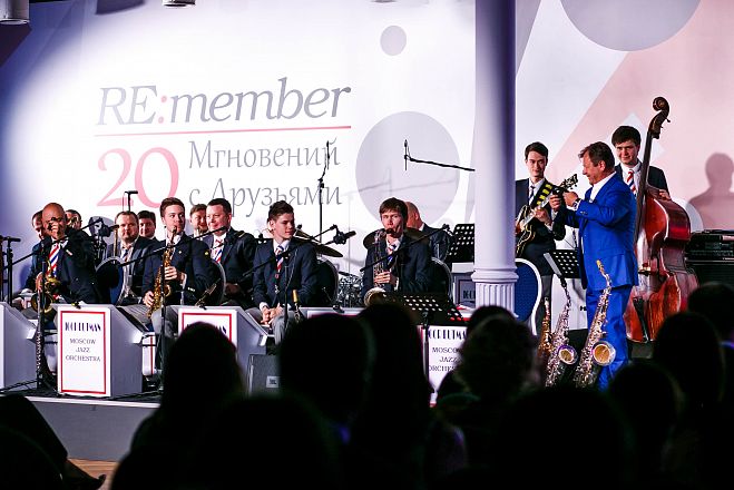 RE:Member. 20 Moments with Friends